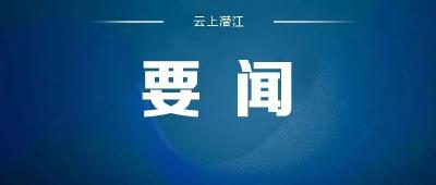 市委理论学习中心组开展集体学习