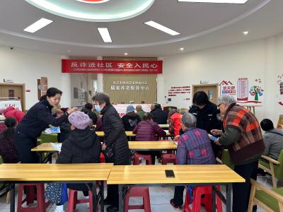 反诈进社区 安全入民心