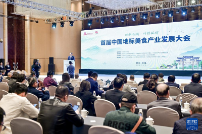 地标美食“圈粉”：给本地人幸福 给外地人惊喜