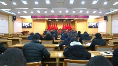 全市推进城乡“清洁家园”加强基层治理工作视频会召开
