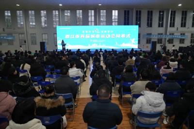 全市首届城市运动会圆满收官