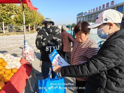 总口管理区：同心携手 遏制艾滋
