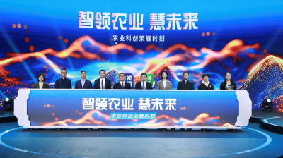 八项农业科创成果迎来年度“荣耀时刻” 科创人才培养、成果转化广受关注