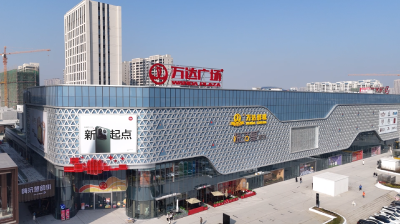 潜江万达广场即将启幕
