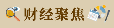 新国标发布，电动自行车怎样走好“安全路”？