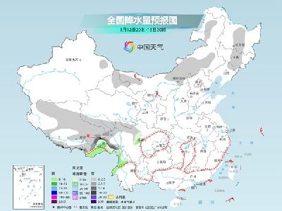 春运首周天气如何？会有雨雪冰冻吗？先睹为快→ 