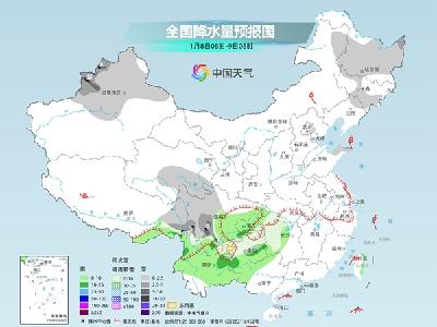全国大部寒冷中入“三九” 南方迎今年首轮大范围雨雪