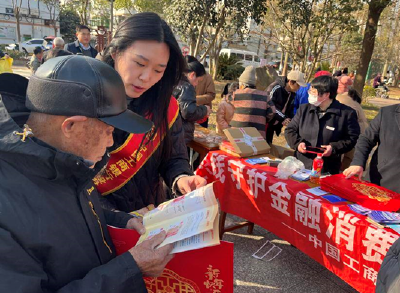 周矶街道开展岁末年初防范非法集资宣传活动