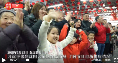 独家视频丨习近平：希望你们的生活像糖果一样甜甜美美