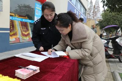 市公安局浩口派出所举办集中退赃大会