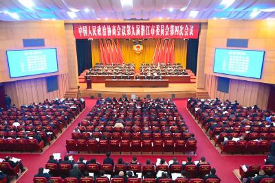 政协第九届潜江市委员会第四次会议开幕