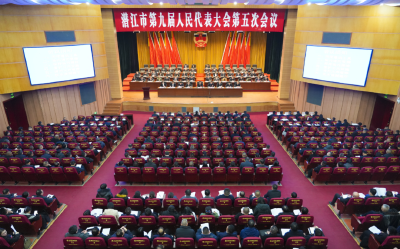 潜江市第九届人民代表大会第五次会议开幕