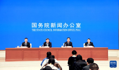 涉及平台经济、涉企执法 国新办发布会聚焦营造公平公正市场环境