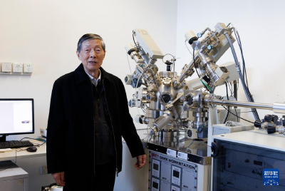 中国科学院颁发2024年度杰出科技成就奖 