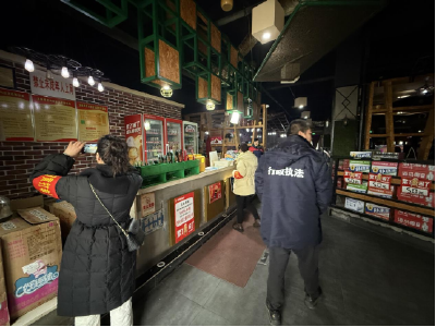 泽口街道开展“扫黄打非”专项检查