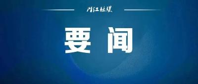全市组织工作会议召开