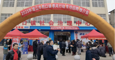 潜江：春节后首场“春风行动”来了