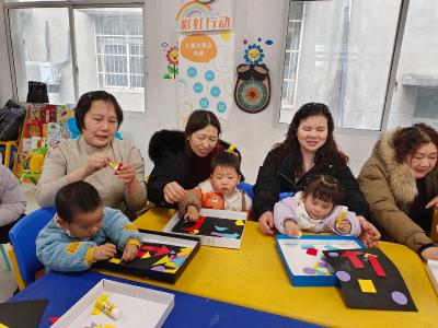 泰丰街道：形状认知奇妙旅 亲子同行增乐趣
