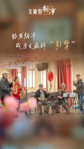 文旅有新事：银发经济成为文旅新“引擎” 