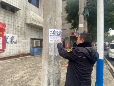 周矶管理区：环境卫生整治奏响“开门红”序曲