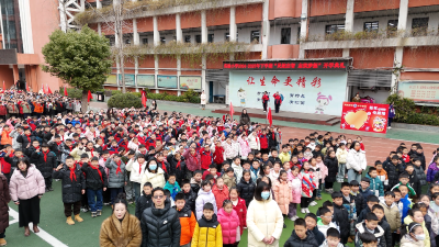 元气满满新学期 拼搏奋斗新征程