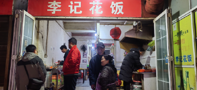真好吃丨潜江炒花饭哪家强？建议恁们克尝一尝