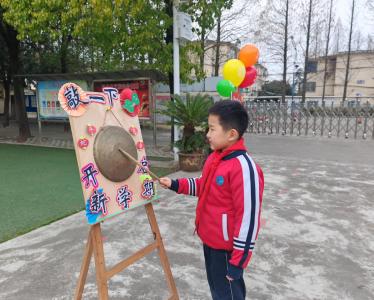 迎春启新 安全护航