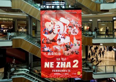 《哪吒2》票房突破百亿元 中国动画加速走向全球