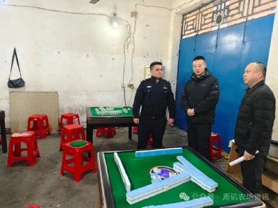 周矶管理区纪委开展作风突出问题专项监督检查