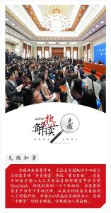 热解读·见微｜细算“玉米账”与点赞DeepSeek背后的启示