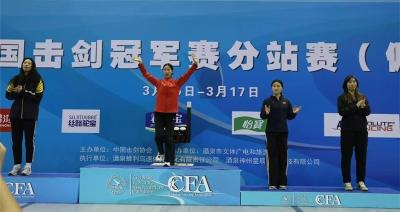 首夺全国赛（成年组）个人冠军 祝贺潜江小花饶雪怡