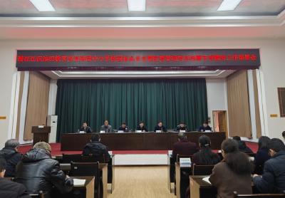 江汉油田教育集团校园食品安全暨经费管理突出问题专项整治工作部署会召开