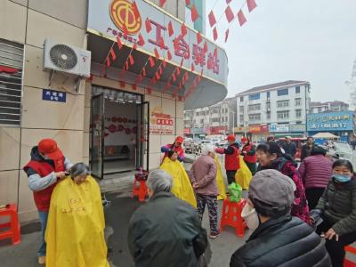 理个新头 暖在心头