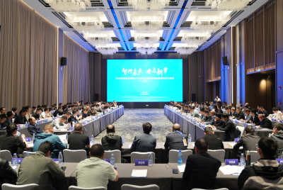 全省高危工艺企业全流程自动化改造技术交流会在潜召开