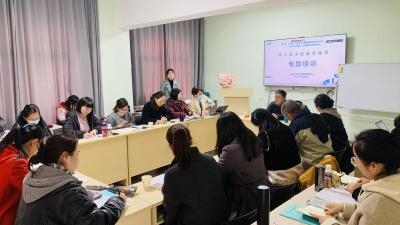 潜江开展未成年人心理健康专家库专家集中培训
