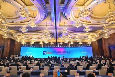 第十二届中国网络视听大会共探行业新生态 