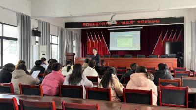 熊口镇：借主题普法 筑牢妇女权益 “防护堤”