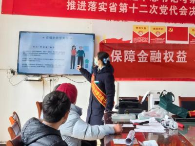 上门送金融知识 温暖老人心