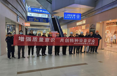 特检院潜江分院“双管齐下”为市民打造安全消费环境
