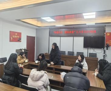 南浦路社区开展“和谐共生·爱的传递”“三八”国际劳动妇女节主题活动