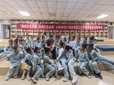 赓续历史文脉 传承红色经典