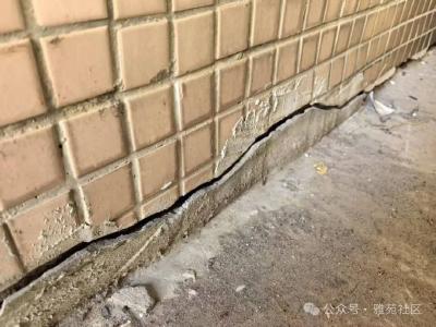 多方合力化解安全隐患