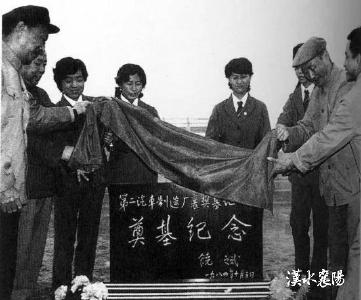 东风浩荡四十年 千亿车城再出发——襄阳与东风共绘汽车产业新图景