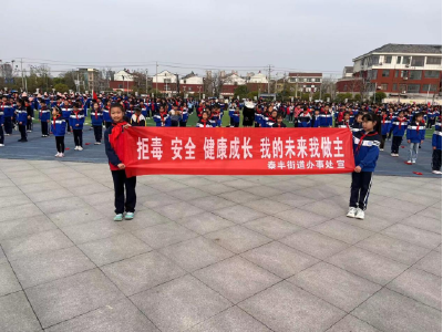 泰丰街道：禁毒宣传进校园 守护青春助成长