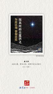 学习进行时丨感受阅读的力量