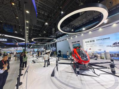 从第五届消博会低空经济展区看未来出行新图景