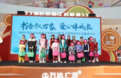 潜江市2025年全民阅读活动精彩直击！