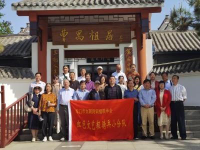 天门市诗词楹联学会来潜考察交流