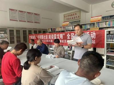 竹根滩镇开展4・23全民阅读活动