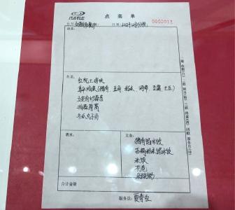 一张晚餐菜单 | 学习总书记的好作风⑤ 